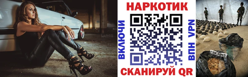 Где купить наркоту Асбест Экстази  Бошки Шишки  Кокаин  Альфа ПВП 
