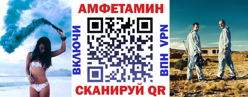 Amphetamine 97%  Асбест 