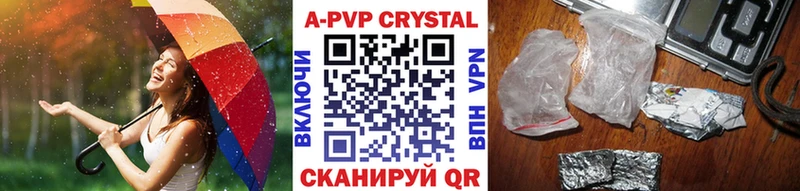 Alpha PVP VHQ Асбест