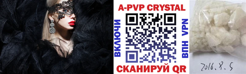 Альфа ПВП VHQ  Асбест 