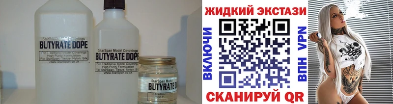 закладка Асбест KRAKEN сайт БУТИРАТ оксибутират