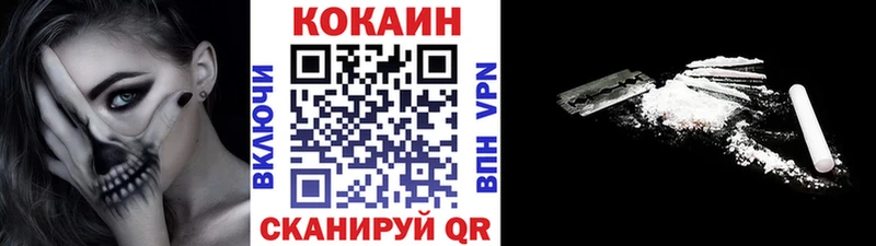цены   Асбест  Cocaine FishScale 