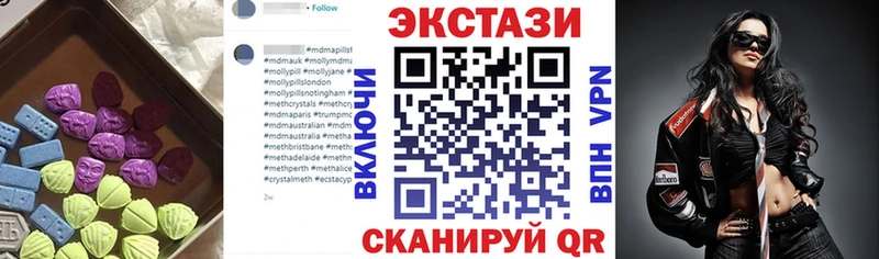 Ecstasy Дубай  Асбест 