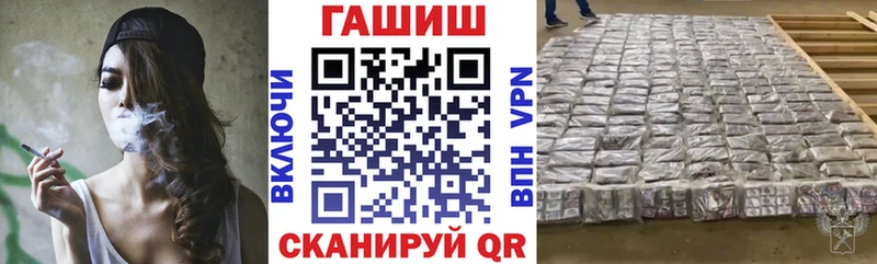 ГАШ индика сатива kraken рабочий сайт Асбест