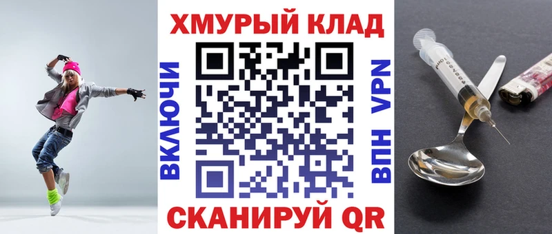 ГЕРОИН афганец  Асбест 