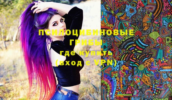 кокаин VHQ Армянск