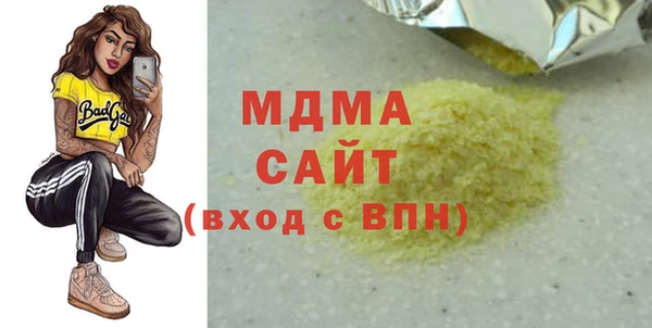 марихуана Покров