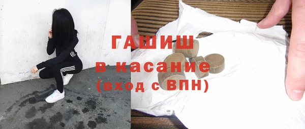 соль ск Арсеньев