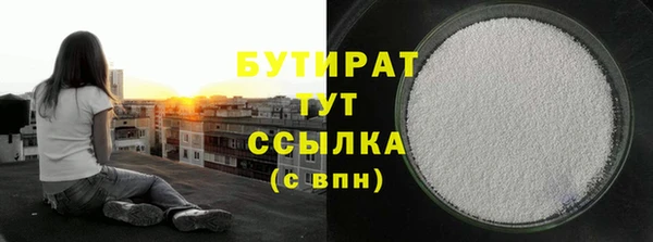 шишки Аркадак