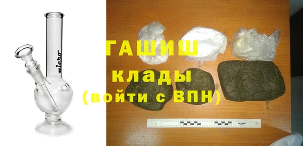 кокаин VHQ Армянск