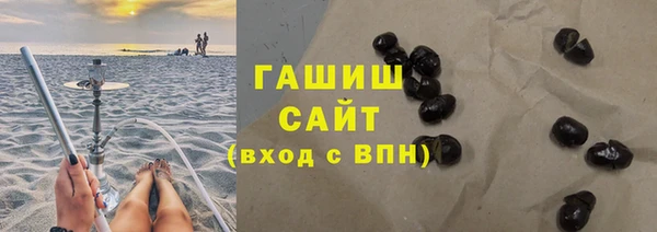 соль ск Арсеньев