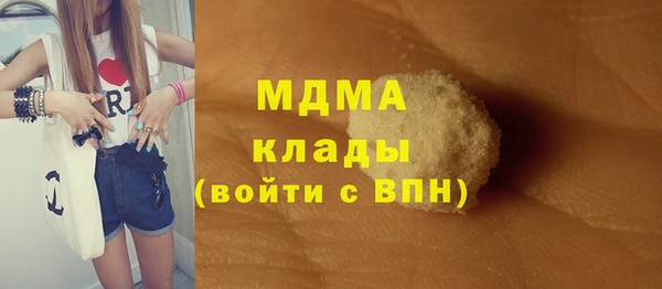 кокаин VHQ Армянск