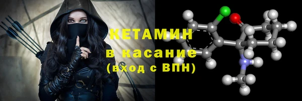 мефедрон мука Покачи