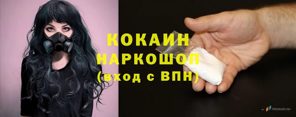 кокаин VHQ Армянск