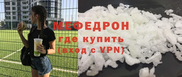 кокаин VHQ Армянск