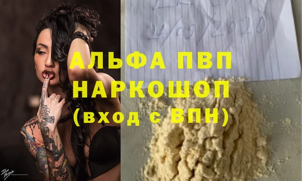 PSILOCYBIN Покровск