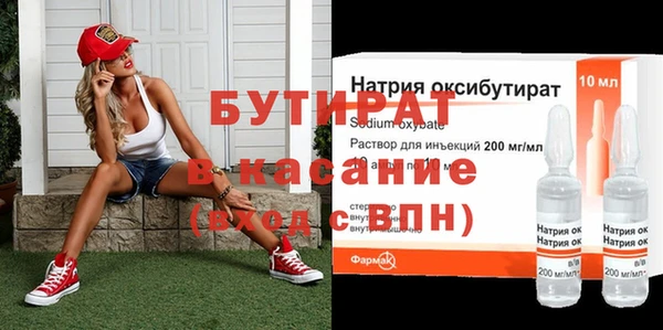 шишки Аркадак