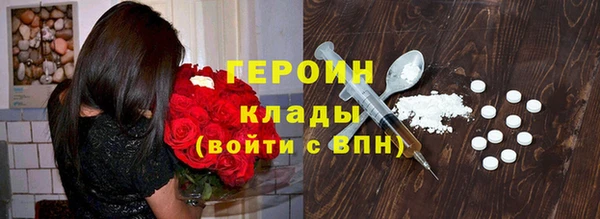 соль ск Арсеньев