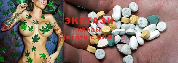 кокаин VHQ Армянск