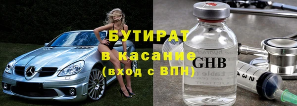 мефедрон мука Покачи
