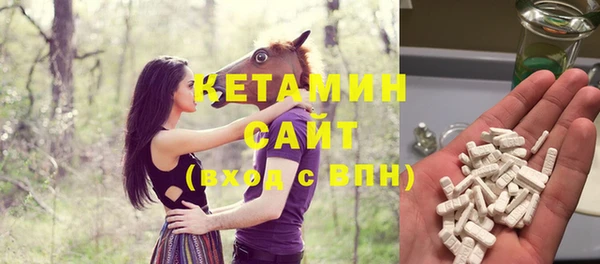 кокаин VHQ Армянск
