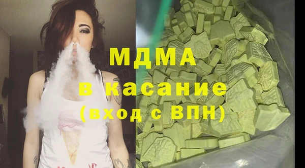 соль ск Арсеньев
