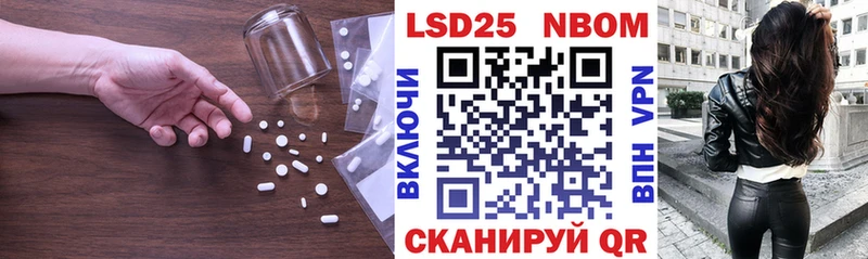 как найти   Асбест  LSD-25 экстази ecstasy 