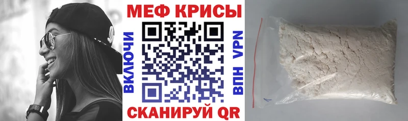 как найти наркотики Асбест МЕФ кристаллы