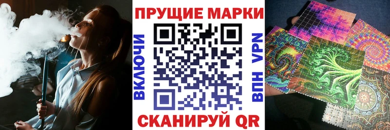 Наркотические марки 1,5мг  наркошоп  Асбест 