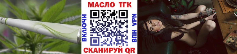 блэк спрут ONION  Асбест  ТГК гашишное масло 